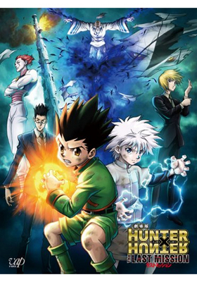  HUNTERHUNTER The LAST MISSION DVD 
