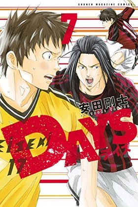 DAYS 7 ǯޥ󥳥ߥå