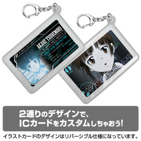 PSYCHO-PASS ѥ  ꥳѥ 