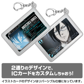 PSYCHO-PASS ѥ ¿ ꥳѥ 