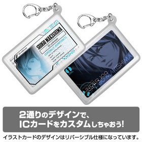 PSYCHO-PASS ѥ  ꥳѥ 