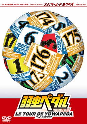 ڥ ڥ륤٥ LE TOUR DE YOWAPEDA DVD 
