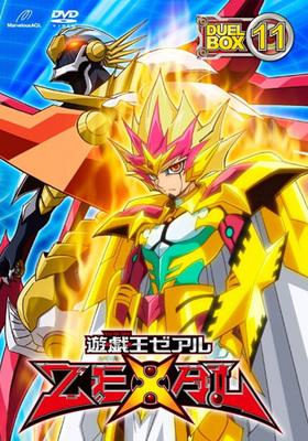 ͷZEXAL DVD꡼ DUELBOX 11 