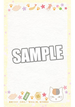 SAMPLE1