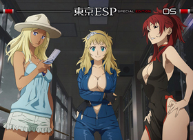 ESP 5 DVD  