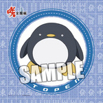 SAMPLE1