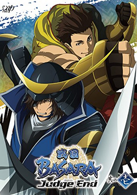 BASARA Judge End ¶ΰ Blu-ray Disc 