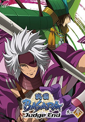 BASARA Judge End ¶λ DVD 