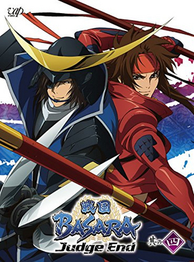 BASARA Judge End ¶λ DVD 