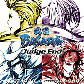BASARA Judge End ꥸʥ롦ɥȥå 