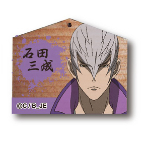 BASARA Judge End ϥȥå Ļ 