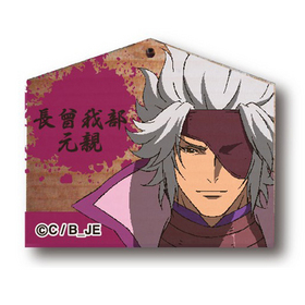 BASARA Judge End ϥȥå Ĺ 