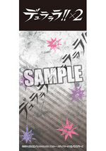 SAMPLE1
