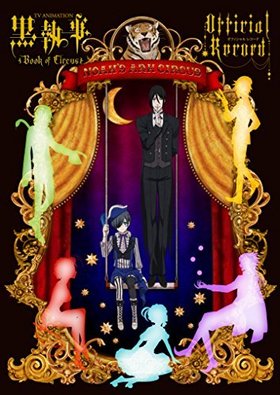 TV ANIMATIONֹ Book of CircusOFFICIAL RECORD 