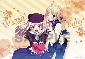 Fate/stay night ޥѥå 1 [] 