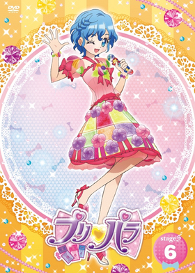 ץѥ Stage.6 DVD 