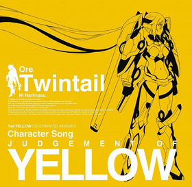 ĥơˤʤޤ 饯󥰥꡼ סJUDGEMENT OF YELLOWסƥ륤CVֺơ 