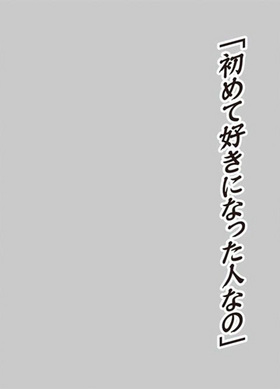 饯꡼֥ץƥ ̾ ƹˤʤäͤʤ 