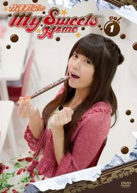 ãMy Sweets Home vol.2ã ̾