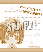 SAMPLE2