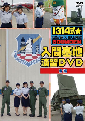 1314˨ߥ齬ִϱ齬DVD  