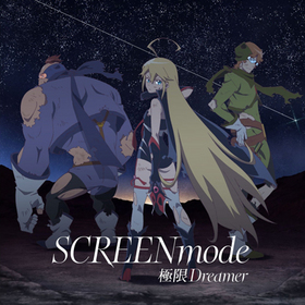 Υåޥ OPơޡֶ˸Dreamer[˥/ָ]SCREEN mode 