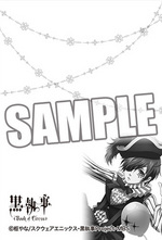 SAMPLE2