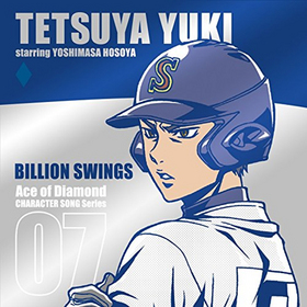 A 饯󥰥꡼ Vol.7BILLION SWINGSסů 