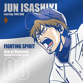 A 饯󥰥꡼ Vol.8FIGHTING SPIRITס˺߽ 