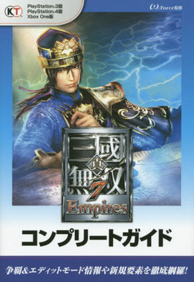 Ԣ̵7 Empires ץ꡼ȥ 
