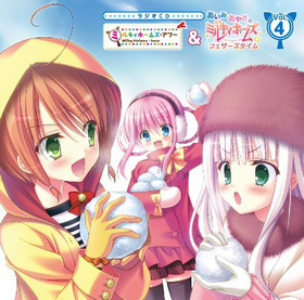 饸CD֥ߥ륭ۡॺեvol.4 