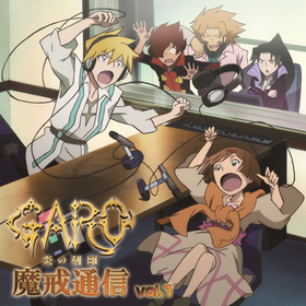 饸CDֲϵGARO -ι- ̿ Vol.1 