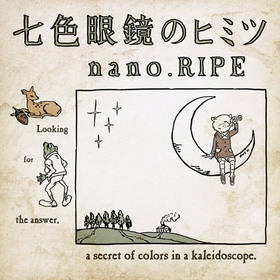 nano.RIPE 4thХּΥҥߥġ[DVDս]nano.RIPE 