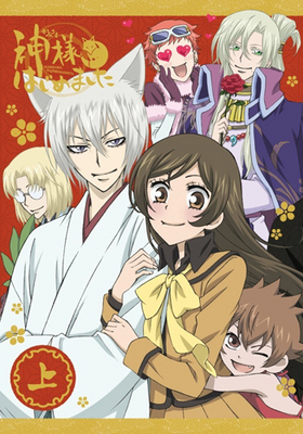 ͤϤޤ 崬 DVD 