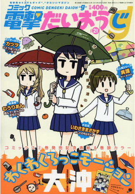 ߥåŷ 2015ǯ7 ŷ粦 