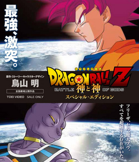 ɥ饴ܡZ ȿ ڥ롦ǥ DVD 