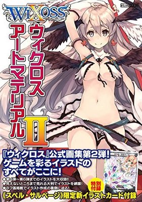 WIXOSS -- ȥޥƥꥢII 