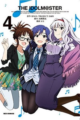 THE IDOLMSTER 4 REXߥå