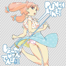 ѥ饤 OPơޡPUNCH LINE[DVDե˥/]礳ߤǤ 