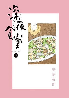 뿩Ʋ 14 ӥåߥḁ̊ڥ