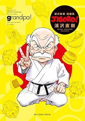 JIGORO  ӥåߥḁ̊ڥ