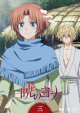 ǤΥ 3 Blu-ray Disc 