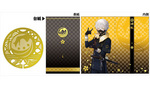 SAMPLE1