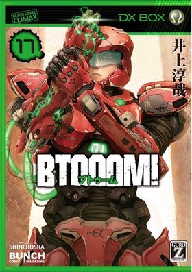 BTOOOM 17 Хߥå