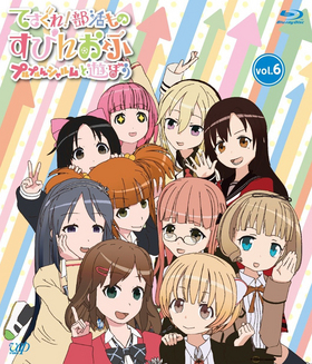 Ƥ졪 Ԥ󤪤 ץץ󥷥ͷܤ Vol.6 Blu-ray Disc 