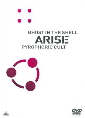 ̵ưARISE PYROPHORIC CULT DVD 