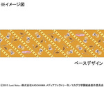 SAMPLE1