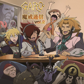 饸CDֲϵGARO -ι- ̿ Vol.2 