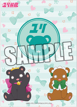 SAMPLE1
