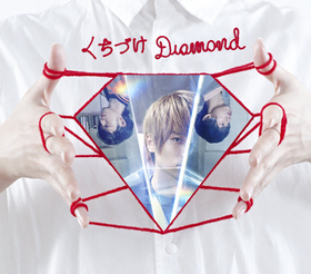 Ĥ7ͤ OPơޡ֤ŤDiamond[DVDս]WEAVER 